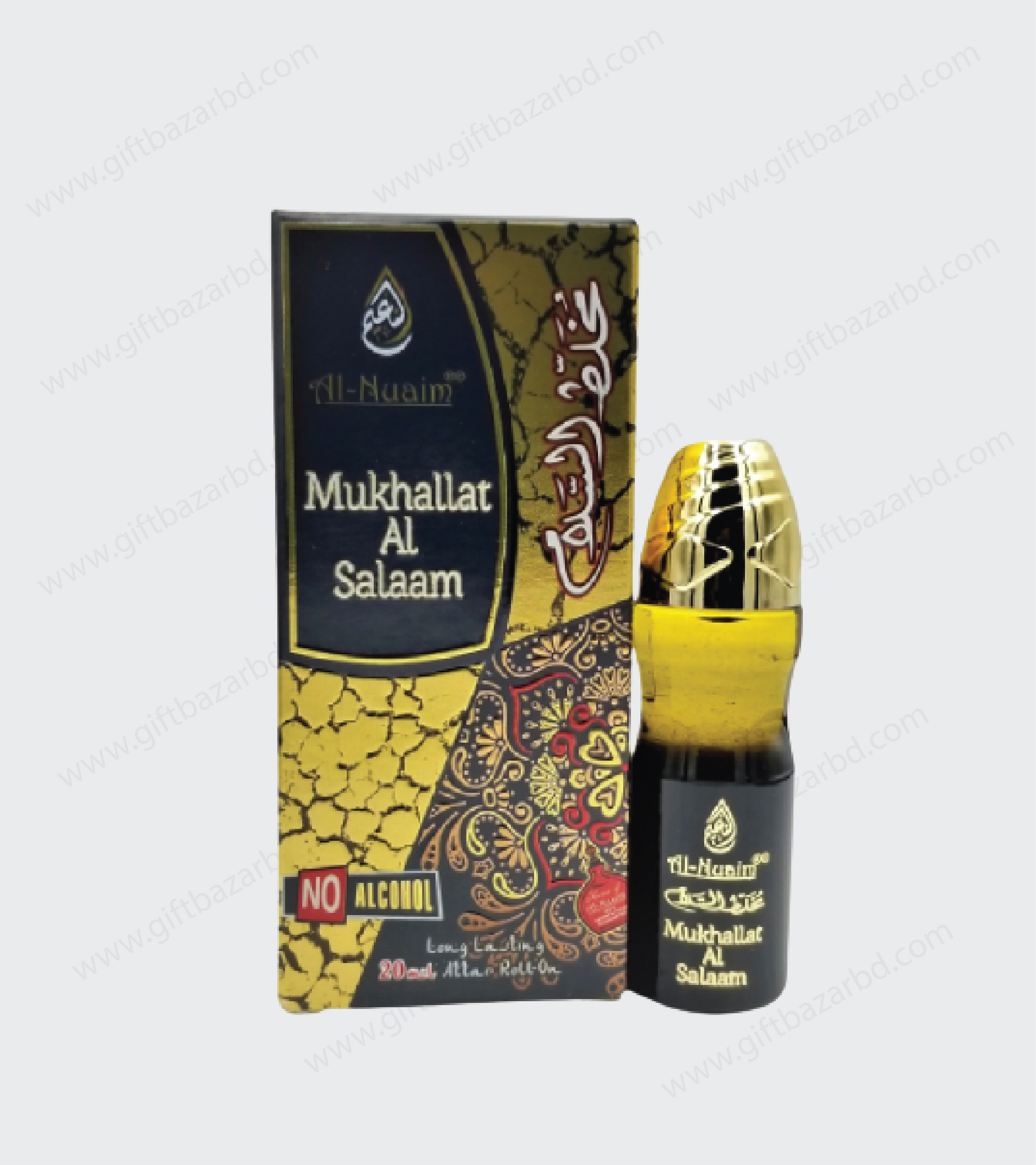 AL NUAIM MUKHALLAT AL SALAM 20